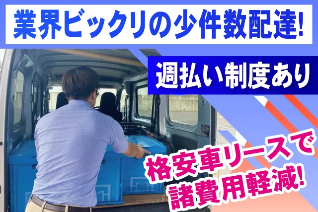 株式会社プレロジ-0012の求人・転職情報
