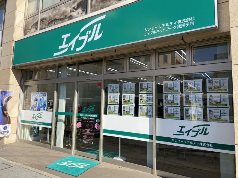 サンヨーリアルティ株式会社の求人・転職情報