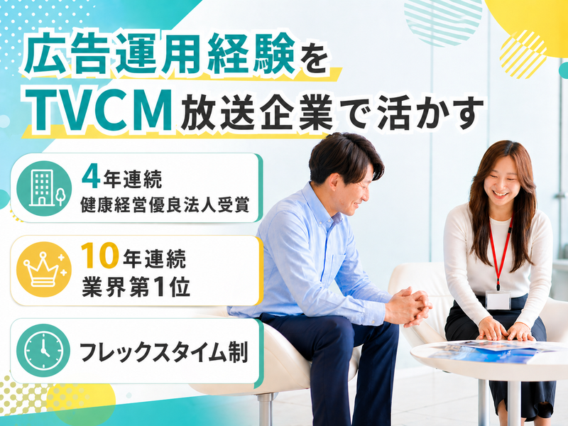 株式会社ボルテックスの求人・転職情報