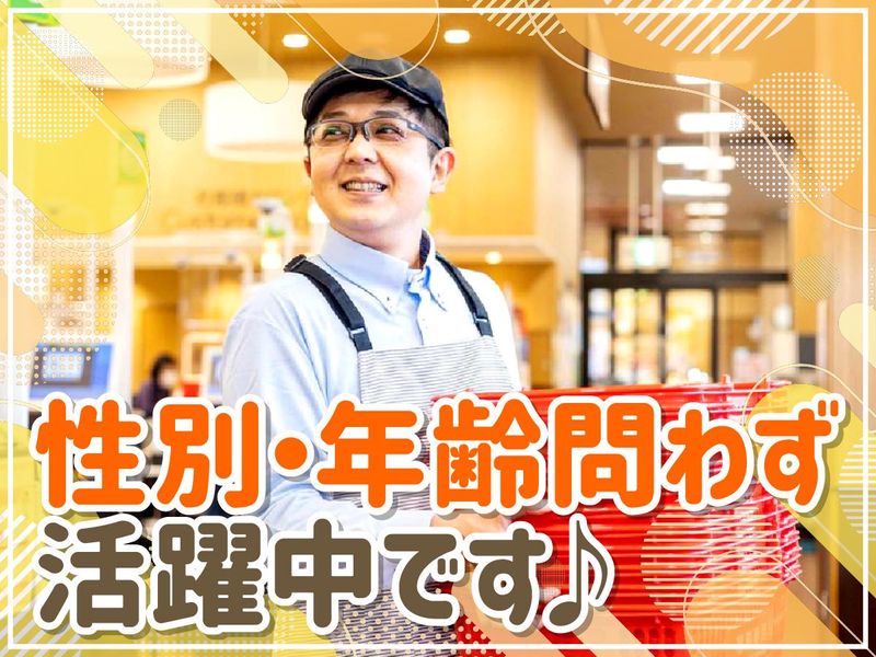 フレスト松井山手店のアルバイト・バイト求人情報-03