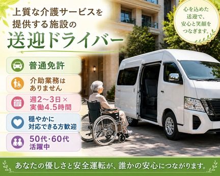 株式会社みつばモビリティ　尼崎市にある老健(M1915)