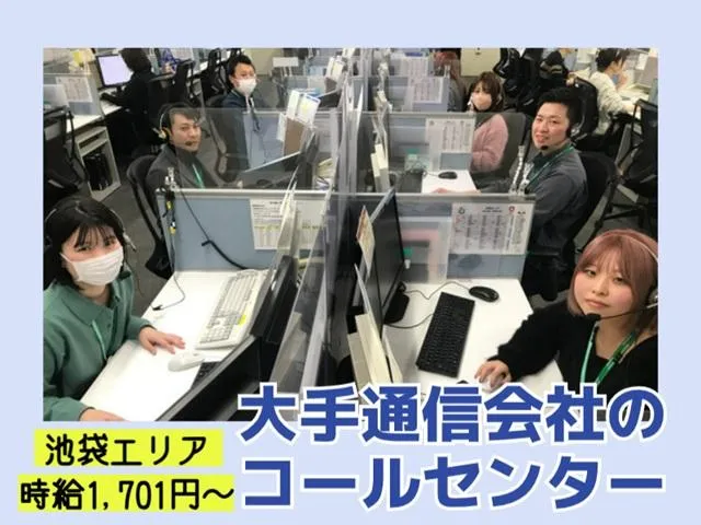 株式会社ＮＴＴネクシアの求人・転職情報