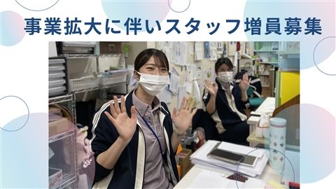 医療法人悠明会の求人・転職情報