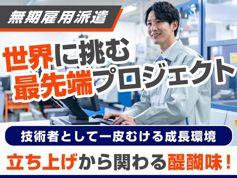 株式会社SASAKI CONNECTの求人・転職情報