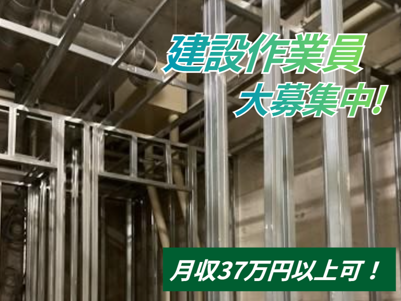 株式会社グロムアップの求人・転職情報