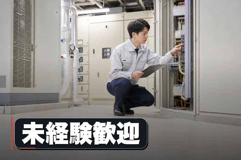 株式会社ハマエンジニアリング　長崎 諫早市の求人・転職情報
