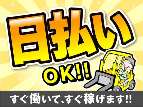 株式会社ジェイウェイブ