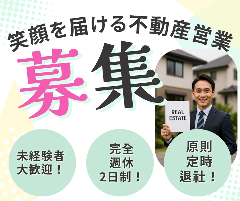 株式会社ユークリエイトの求人・転職情報