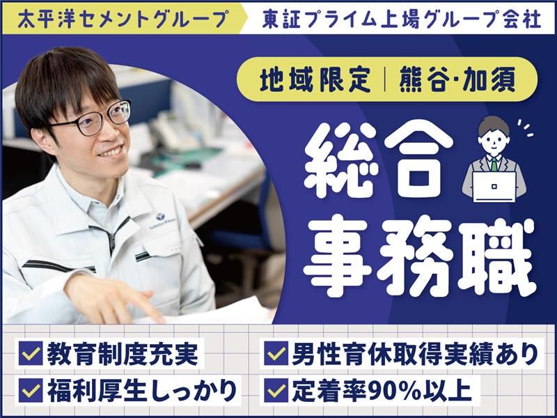 太平洋陸送株式会社