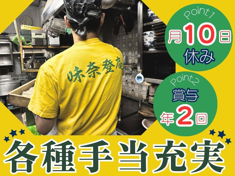 株式会社タカシン-0016の求人・転職情報
