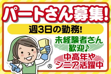朝日システムズ株式会社のアルバイト・バイト求人情報