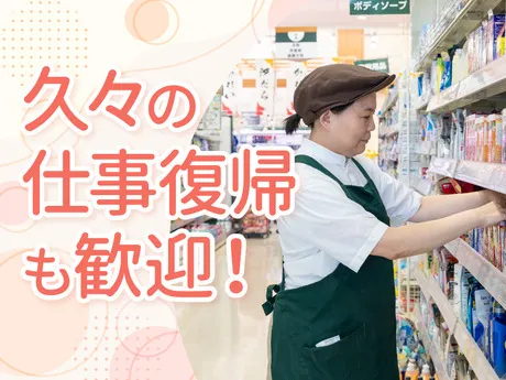 ジョイフーズ　粕川店のアルバイト・バイト求人情報-38