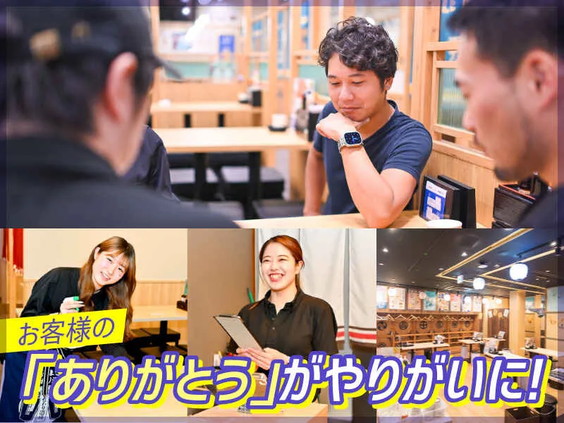 株式会社FranKの求人・転職情報