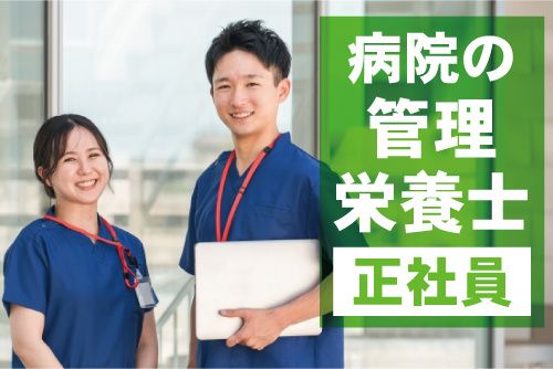 株式会社JBM事業本部の求人・転職情報