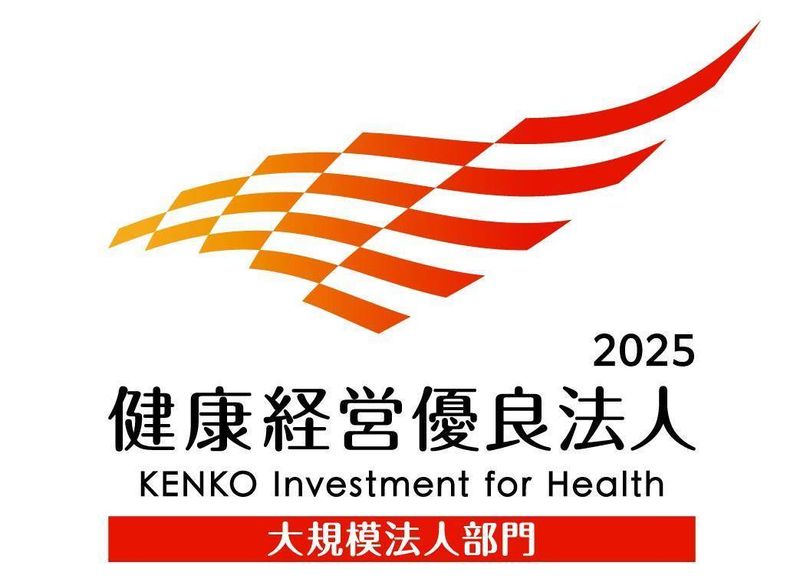 株式会社第一岸本臨床検査センターの求人・転職情報