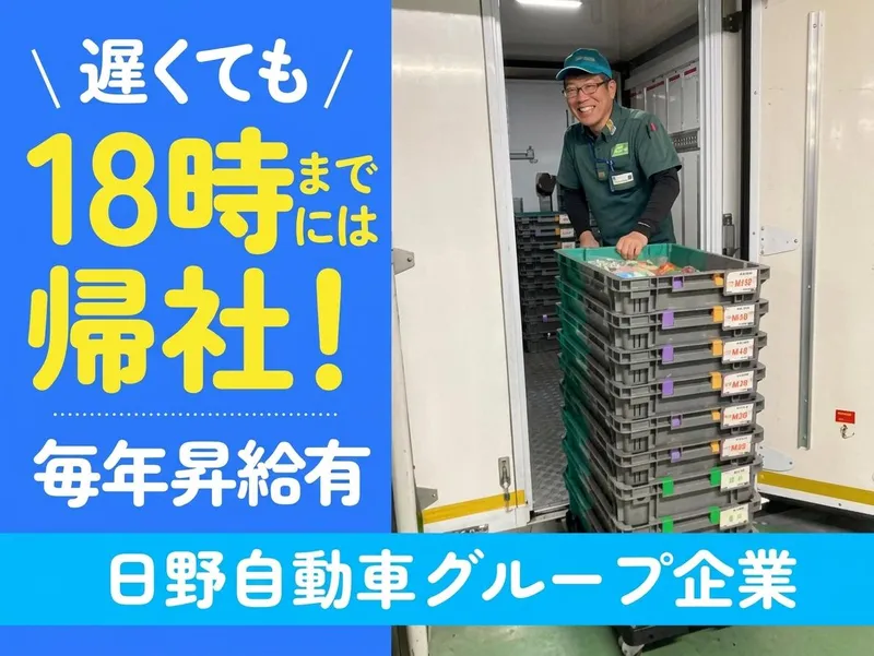 株式会社ＨＩ－ＬＩＮＥの求人・転職情報
