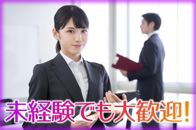 税理士法人西川オフィス神戸のアルバイト・バイト求人情報-03