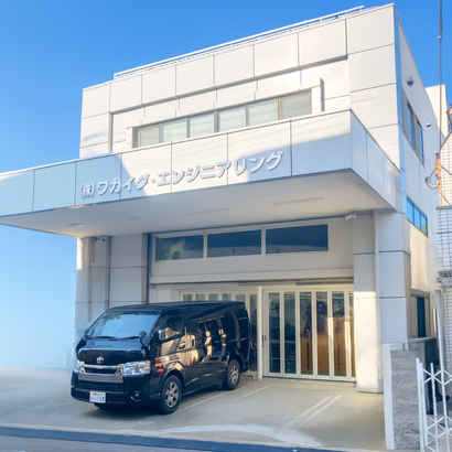 株式会社ワカイダ・エンジニアリングの求人・転職情報