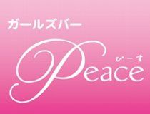 ガールズバー ピースのアルバイト・バイト求人情報-03