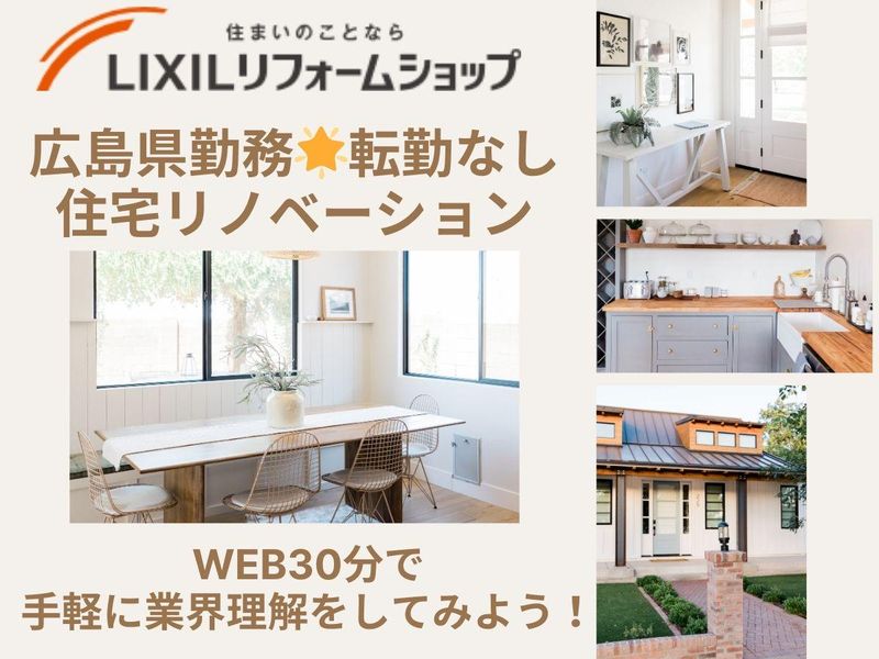 株式会社　ドプコ