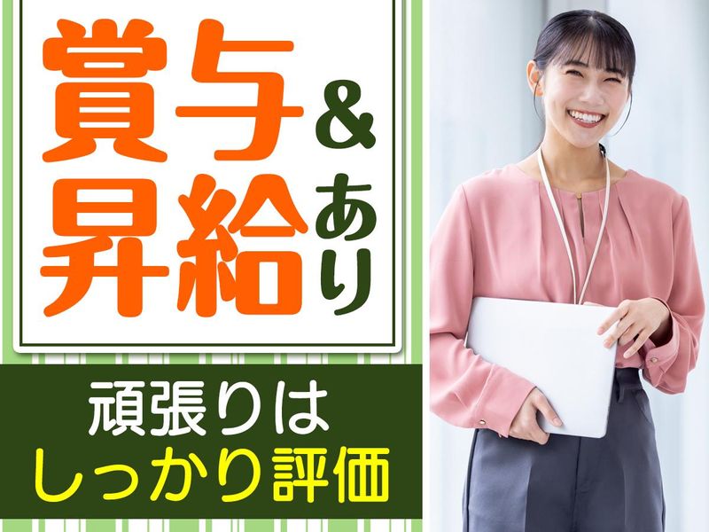 ピックルコンストラクション株式会社の求人・転職情報