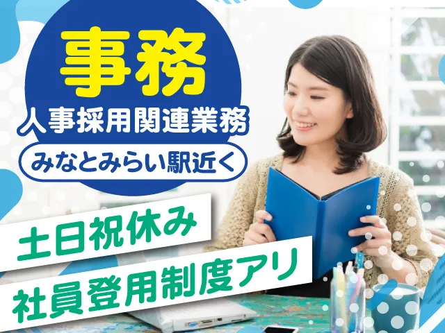 ENEOSキャリアサポート株式会社のアルバイト・バイト求人情報-01