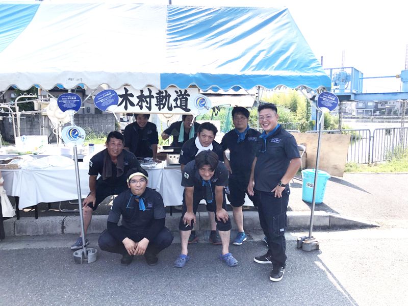 有限会社　木村軌道の求人・転職情報