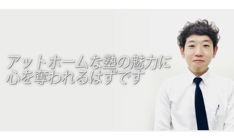 個別指導塾学習空間 韮崎教室のアルバイト・バイト求人情報-04