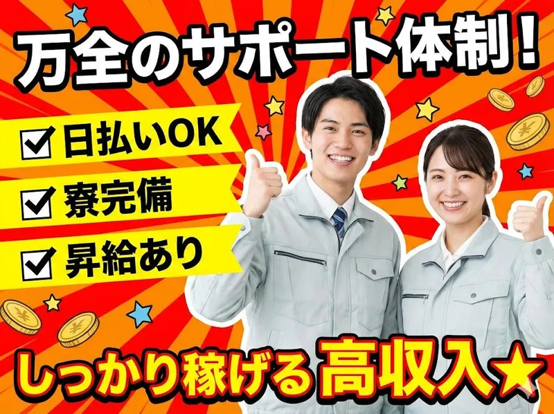 ミナ・コリーグ株式会社-0035の求人・転職情報