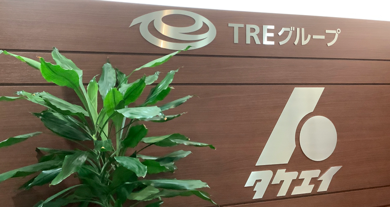 株式会社タケエイ　成田事業所のアルバイト・バイト求人情報-05