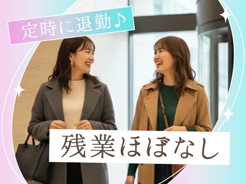 トランスコスモス株式会社の求人・転職情報