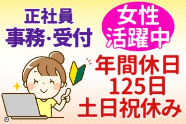 合同会社DoWeLLの求人・転職情報