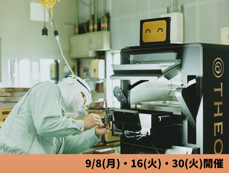 株式会社ユーハイム