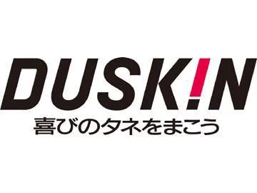 株式会社ダスキン 葛西支店 西葛西エリアのアルバイト・バイト求人情報