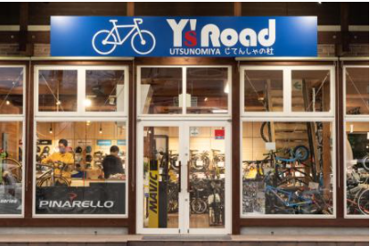 株式会社ワイズロード・イエローハットの求人・転職情報