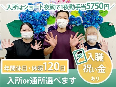 医療法人西部診療所の求人・転職情報
