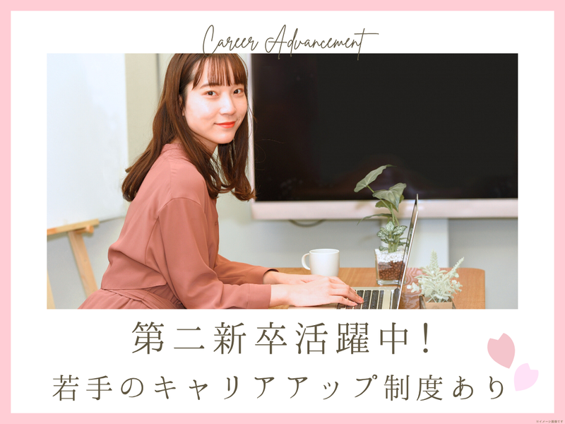 株式会社アイティ・コミュニケーションズ　福岡支社のアルバイト・バイト求人情報-03