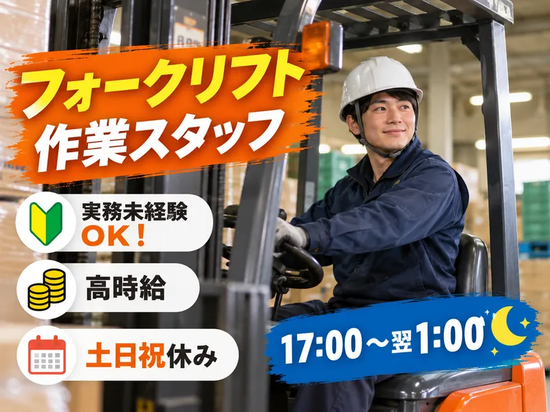 株式会社ビート　熊本支店