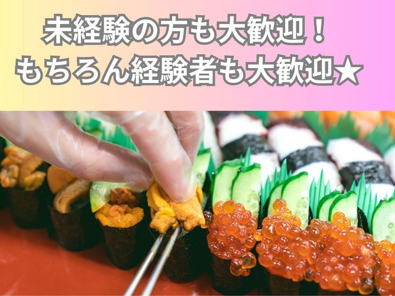 有限会社雅叙苑のアルバイト・バイト求人情報-02