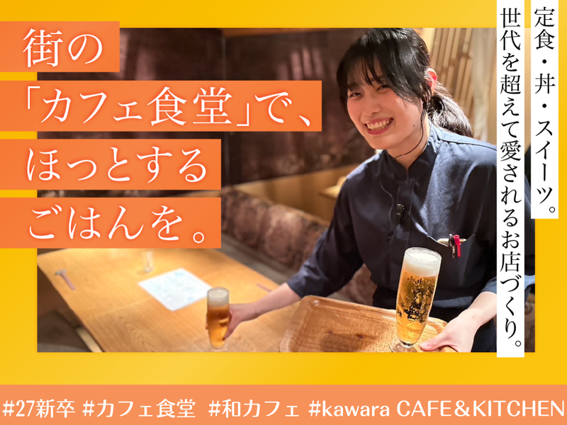 (株)ＤＤグループ