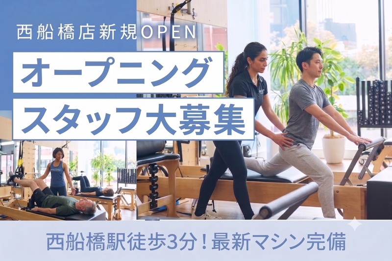 株式会社オアシスグループの求人・転職情報