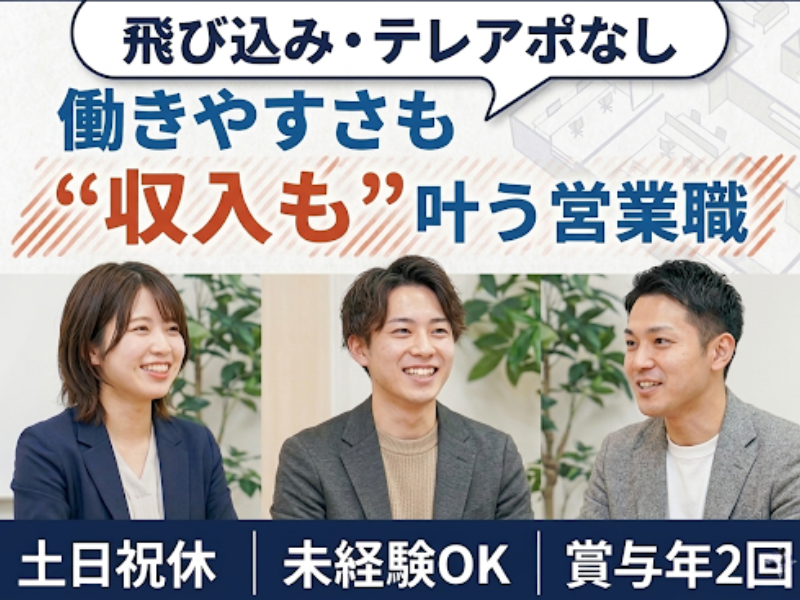 株式会社エヌ・ティ・アドバンス-0001の求人・転職情報