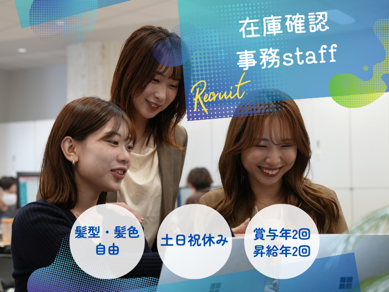 株式会社freemova【1CMS0036】