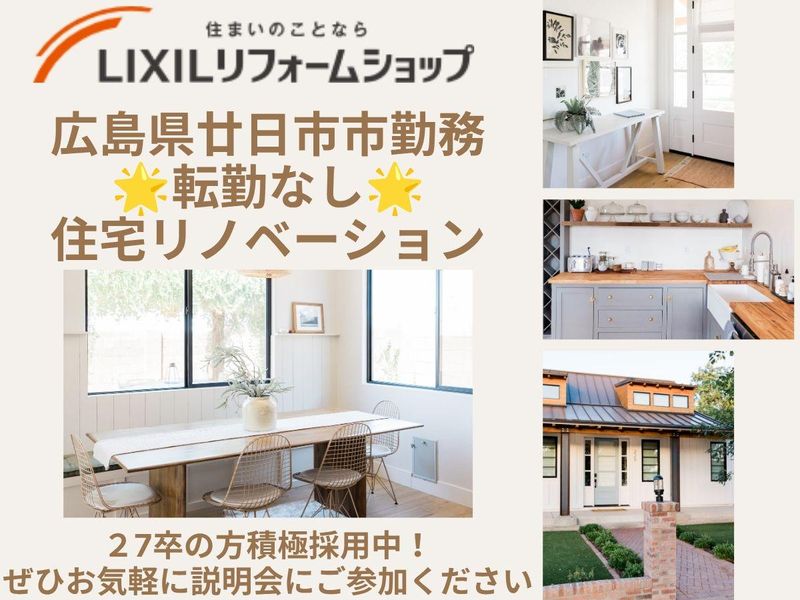 株式会社　ドプコ