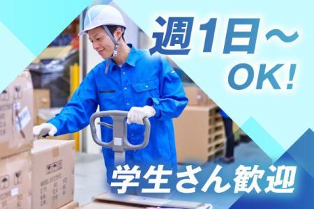 株式会社猪名川加勢　猪名川事業所