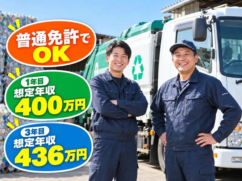 有限会社荒木商会