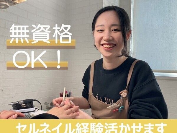 H.C.コミュニケーションズ株式会社の求人・転職情報