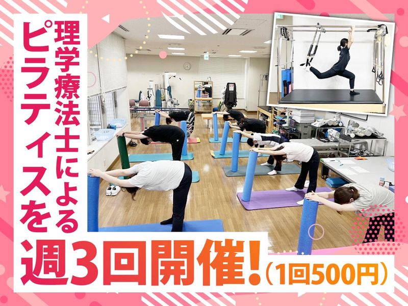 医療法人伯鳳会　大阪中央病院のアルバイト・バイト求人情報-03