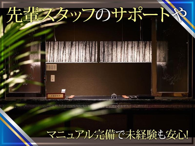 HOTEL ZEN 横浜羽沢のアルバイト・バイト求人情報-05