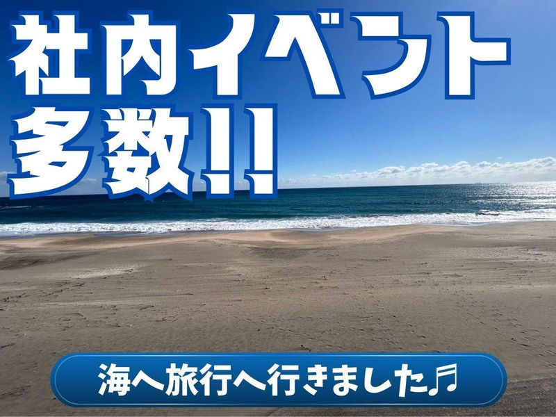 株式会社ファミリー美装のアルバイト・バイト求人情報-04